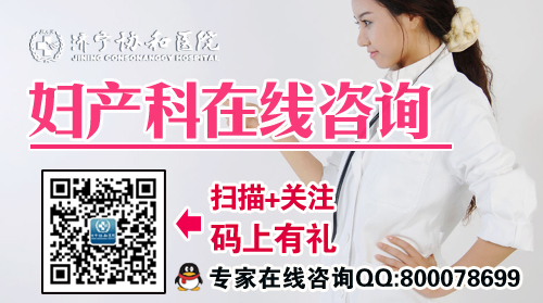 产前检查