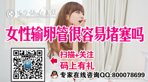 输卵管不孕