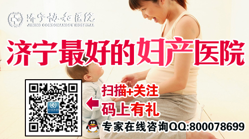产前检查