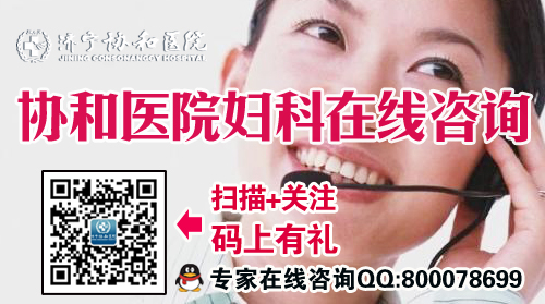 子宫内膜异位症